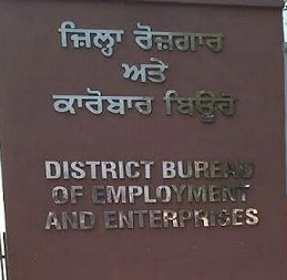 District Bureau of Employment and Commerce to organize Career Conference at Rayat Bahra University on 5th February